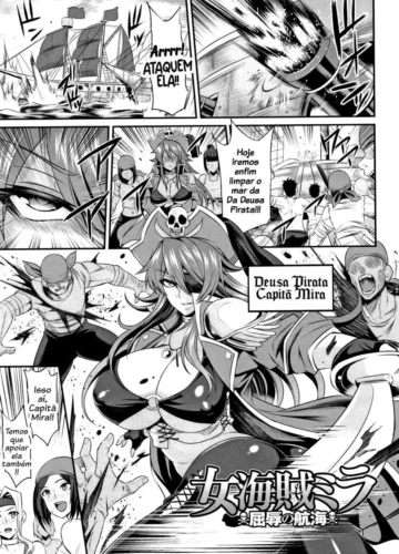 [Nishida Megane] Onna Kaizoku Mira Kutsujoku no Kouka