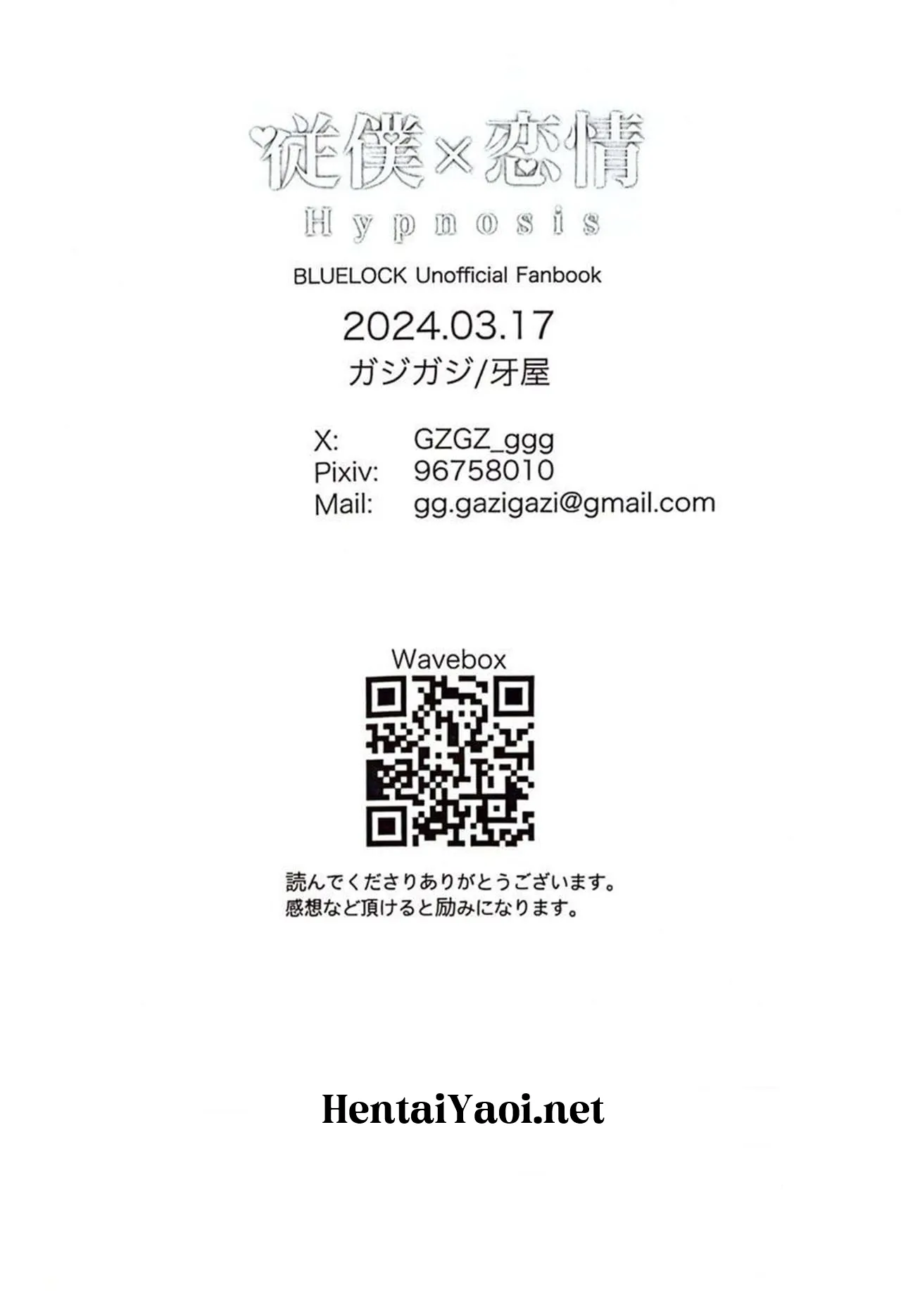 [Kashiwa] Servant x Love Hypnosis (Blue Lock) - Foto 40