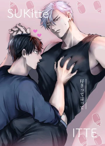 [Kimisando] Sukitte Itte