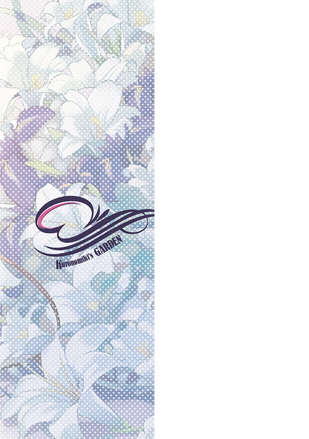 [Kuronomiki] Takane-ka no nirinka 9 - Foto 21