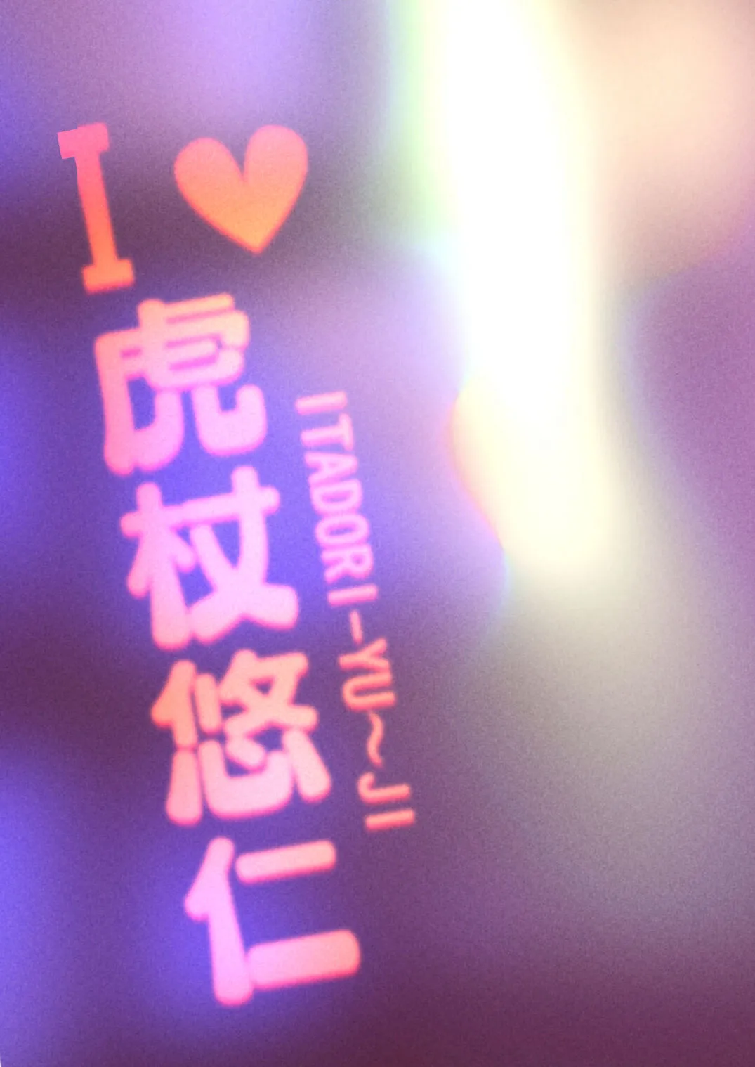 [Akuochisukii Sensei] The Player Encount (Jujutsu Kaisen) - Foto 3