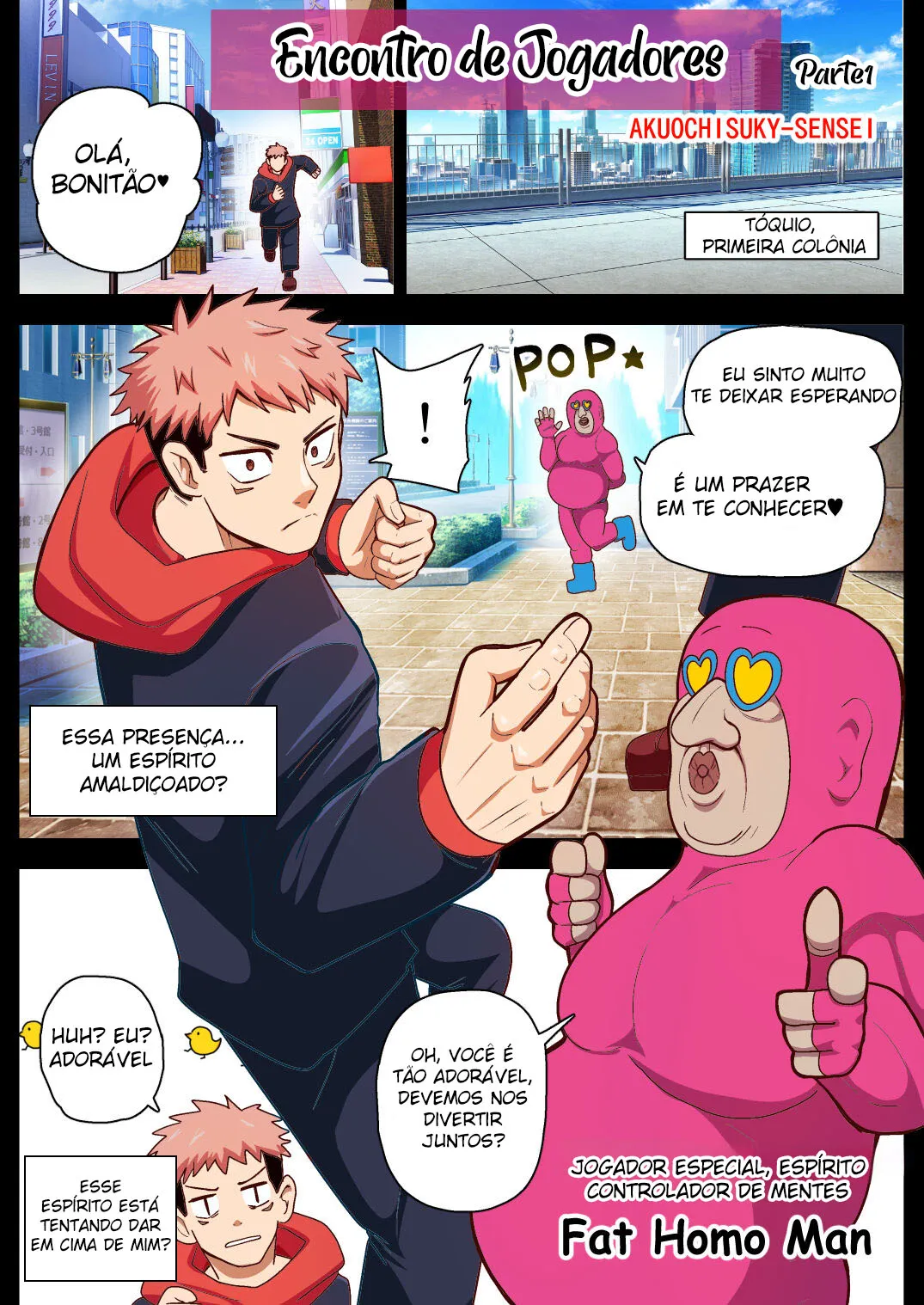 [Akuochisukii Sensei] The Player Encount (Jujutsu Kaisen) - Foto 4