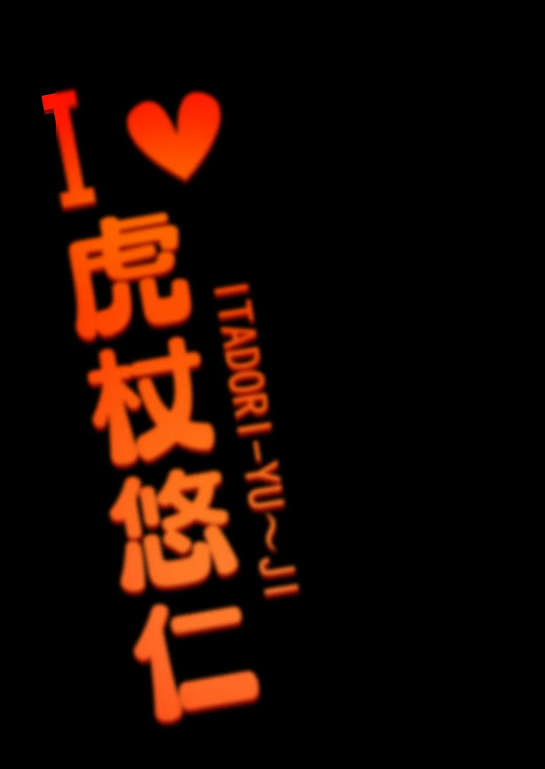 [Akuochisukii Sensei] The Player Encount (Jujutsu Kaisen) - Foto 15