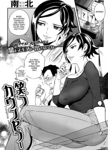 [Nanboku] Warau Counselor