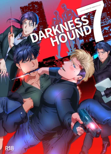 [Inumiso] Darkness Houn 7