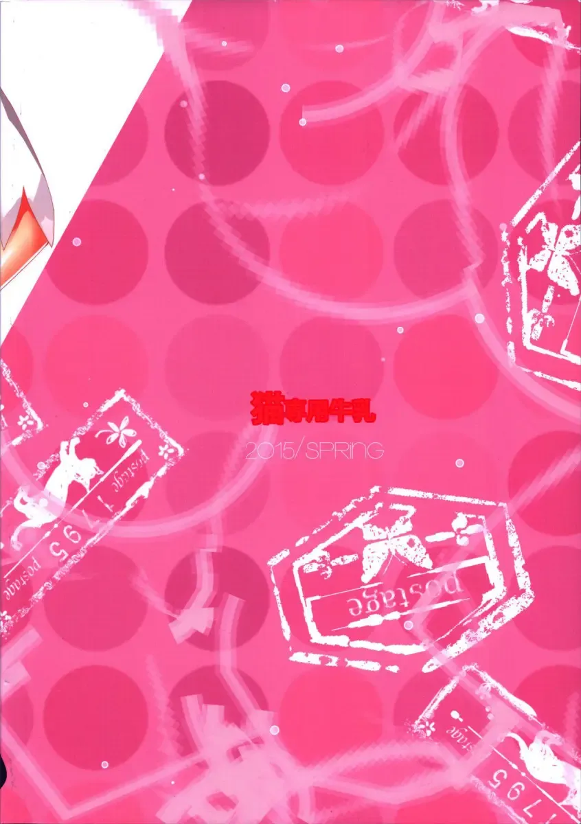 [Nasu Hanahana] Kami-sama x Boku (Dungeon ni Deai o Motomeru no wa Machigatteiru Darou ka) - Foto 17