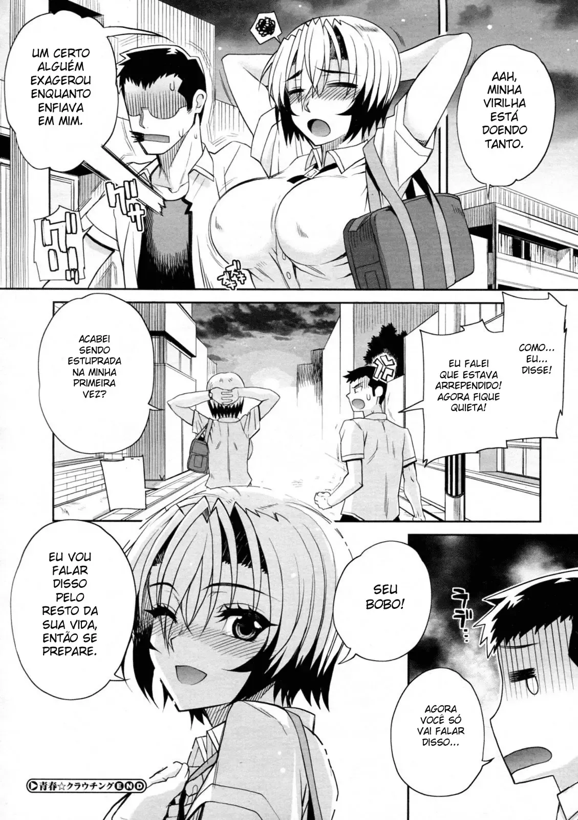 [Carn] Seishun Crouching - Foto 20