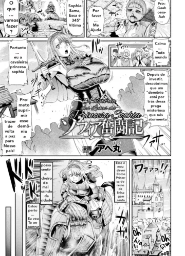 [Ahemaru] Sophia Funtouki