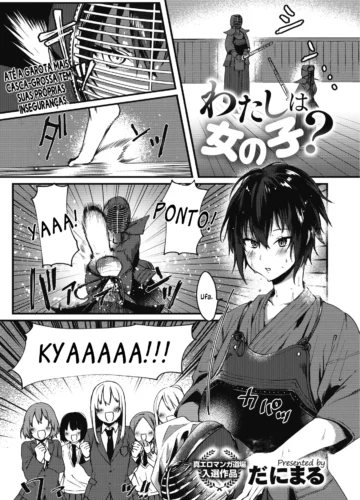 [Danimaru] Watashi wa Onna no Ko?