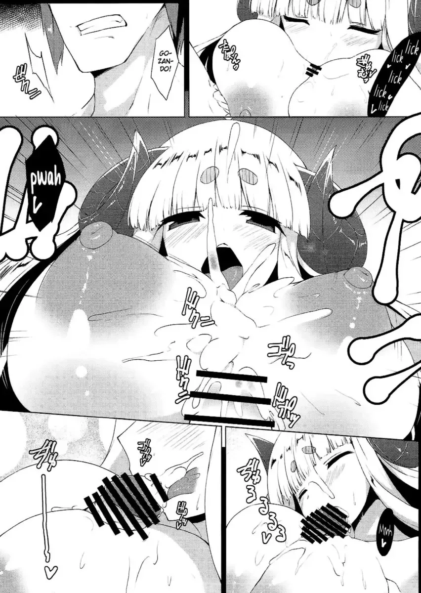 [Mae] Anira ga mama (Granblue Fantasy) - Foto 9