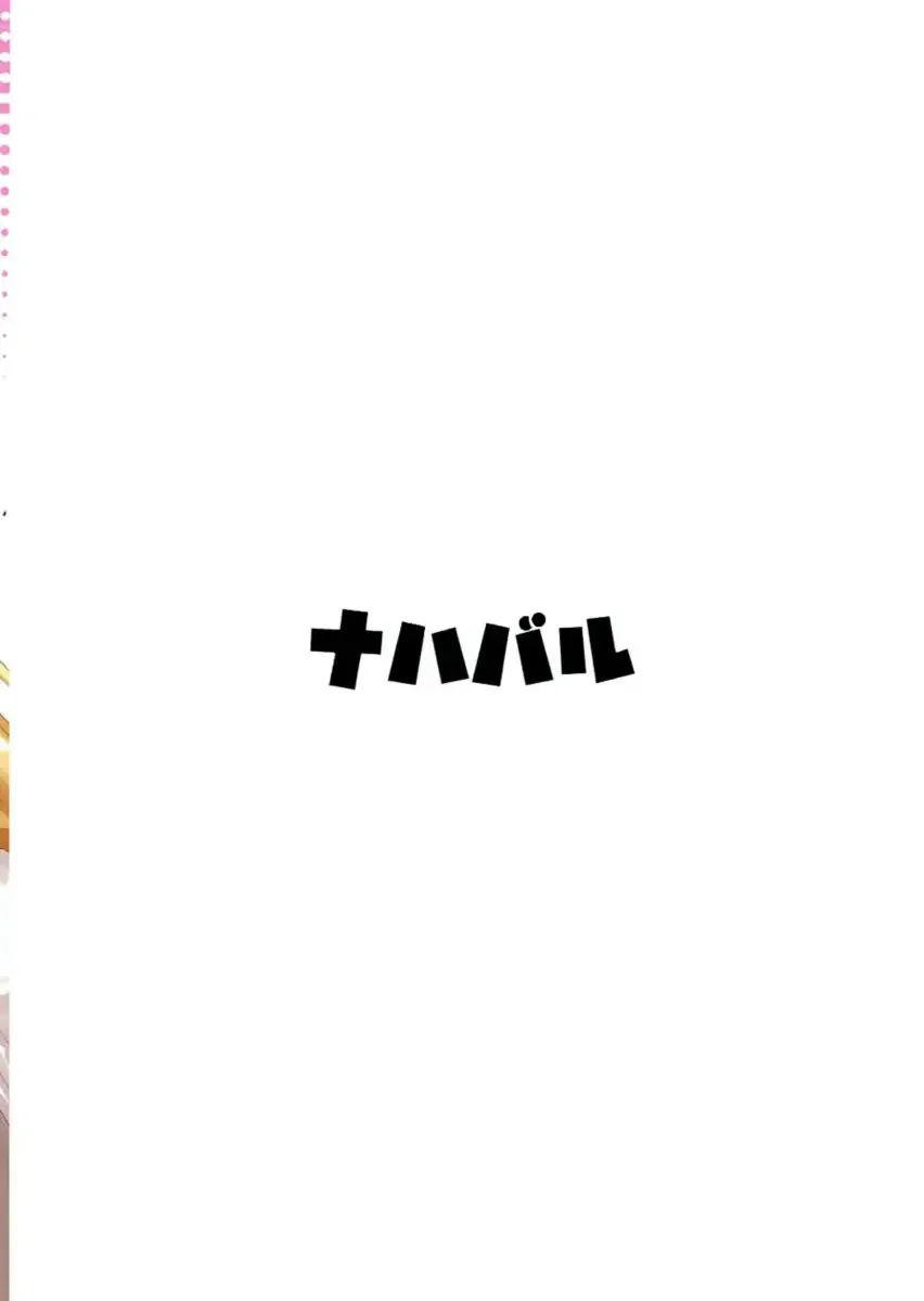 [Mae] Anira ga mama (Granblue Fantasy) - Foto 17