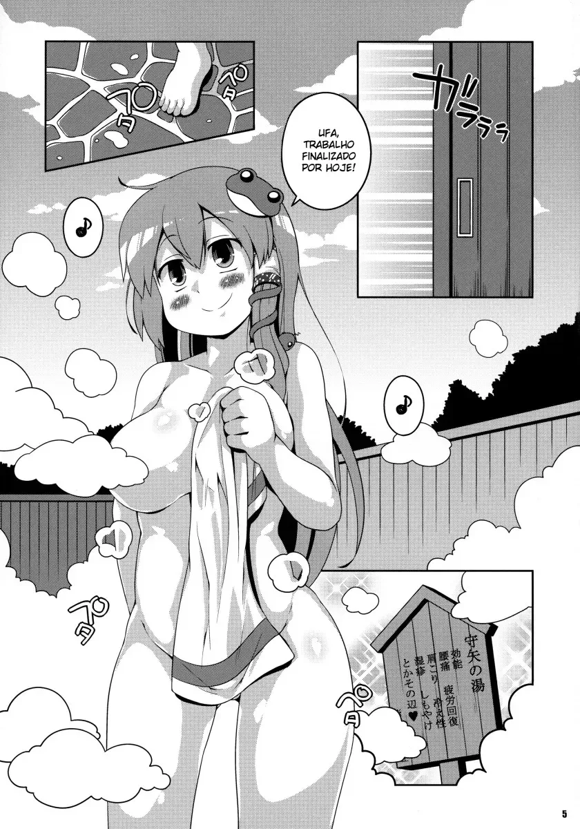 [Sugiura Sen] Sanae Onsen (Touhou Project) - Foto 4