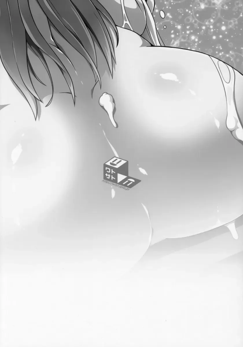 [Sugiura Sen] Sanae Onsen (Touhou Project) - Foto 18