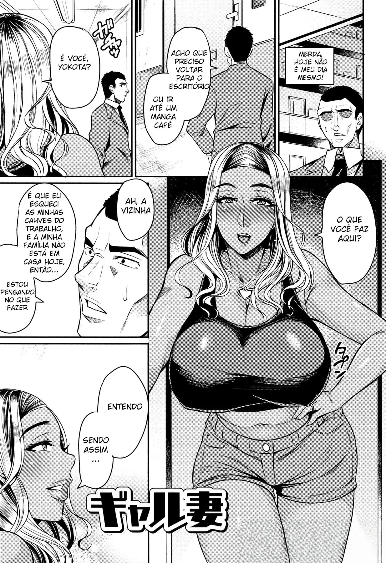 [Nishida Megane] Tsuma Chichi Temptation 1 ~ 6 - Foto 54