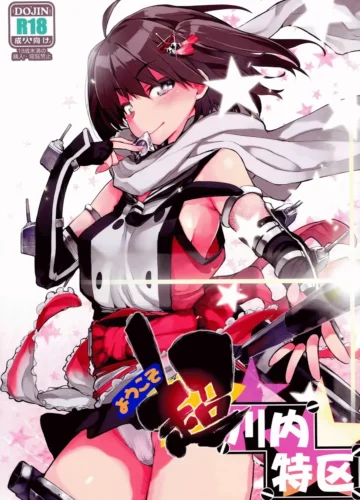 [Hyocorou] Youkoso Chou Sendai Tokku (Kantai Collection)