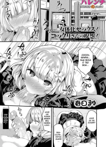 [Kasuga Mayu] Kasuga Mayu