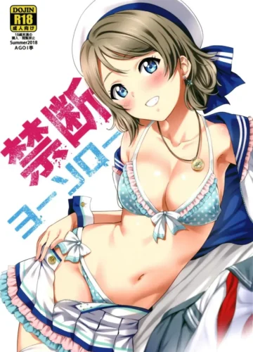  Kindan Yousoro (Love Live Sunshine)