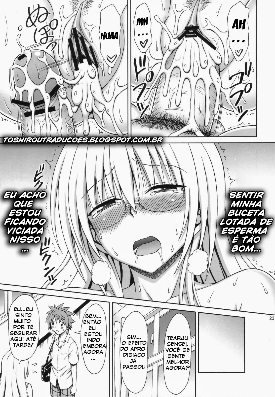 [Eiji] Tearju Sensei no Houkago Trouble (To LOVE-Ru) - Foto 22