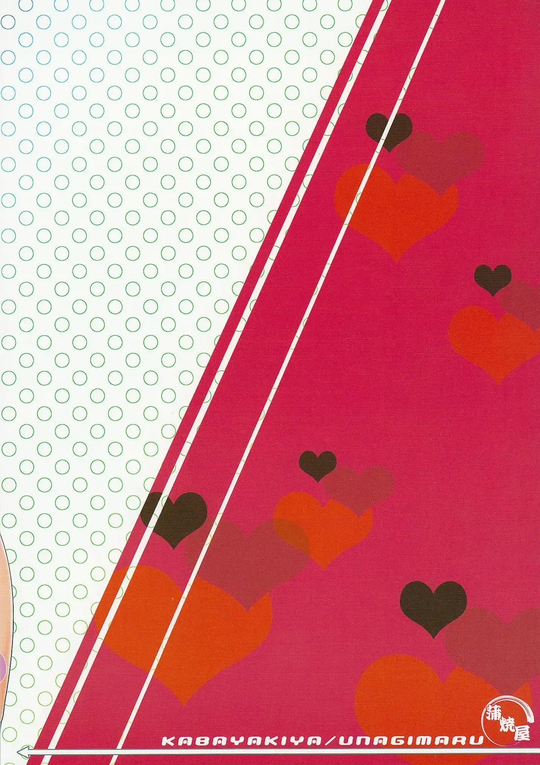 [Unagimaru] Daisuki! Onii-sama (Gundam 00) - Foto 30