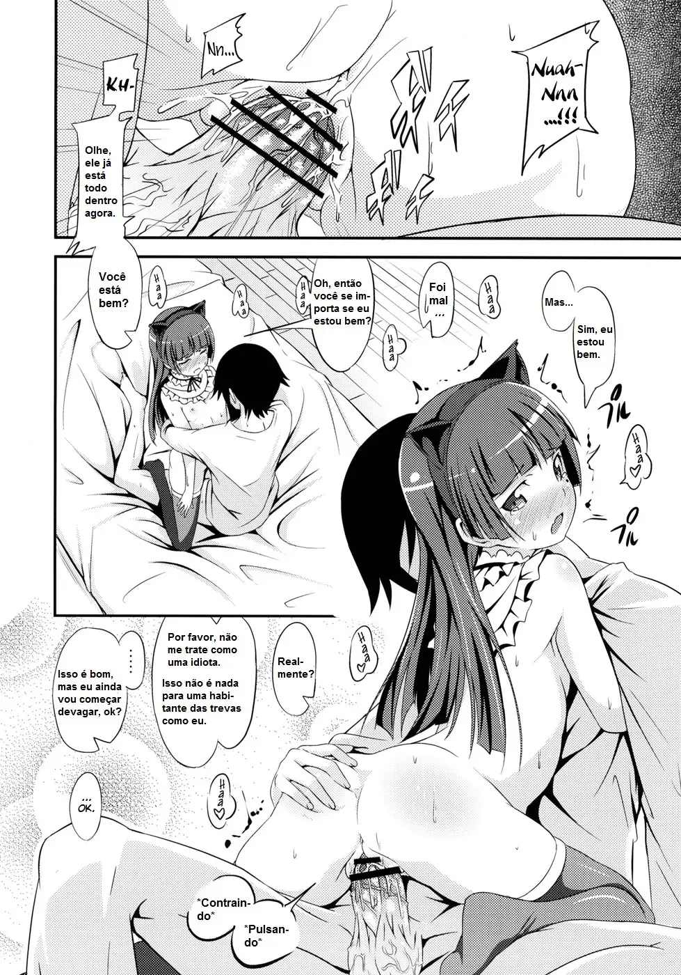 [Sankuro] JAKIGANISM (Ore no Imouto ga Konna ni Kawaii Wake ga nai) - Foto 19