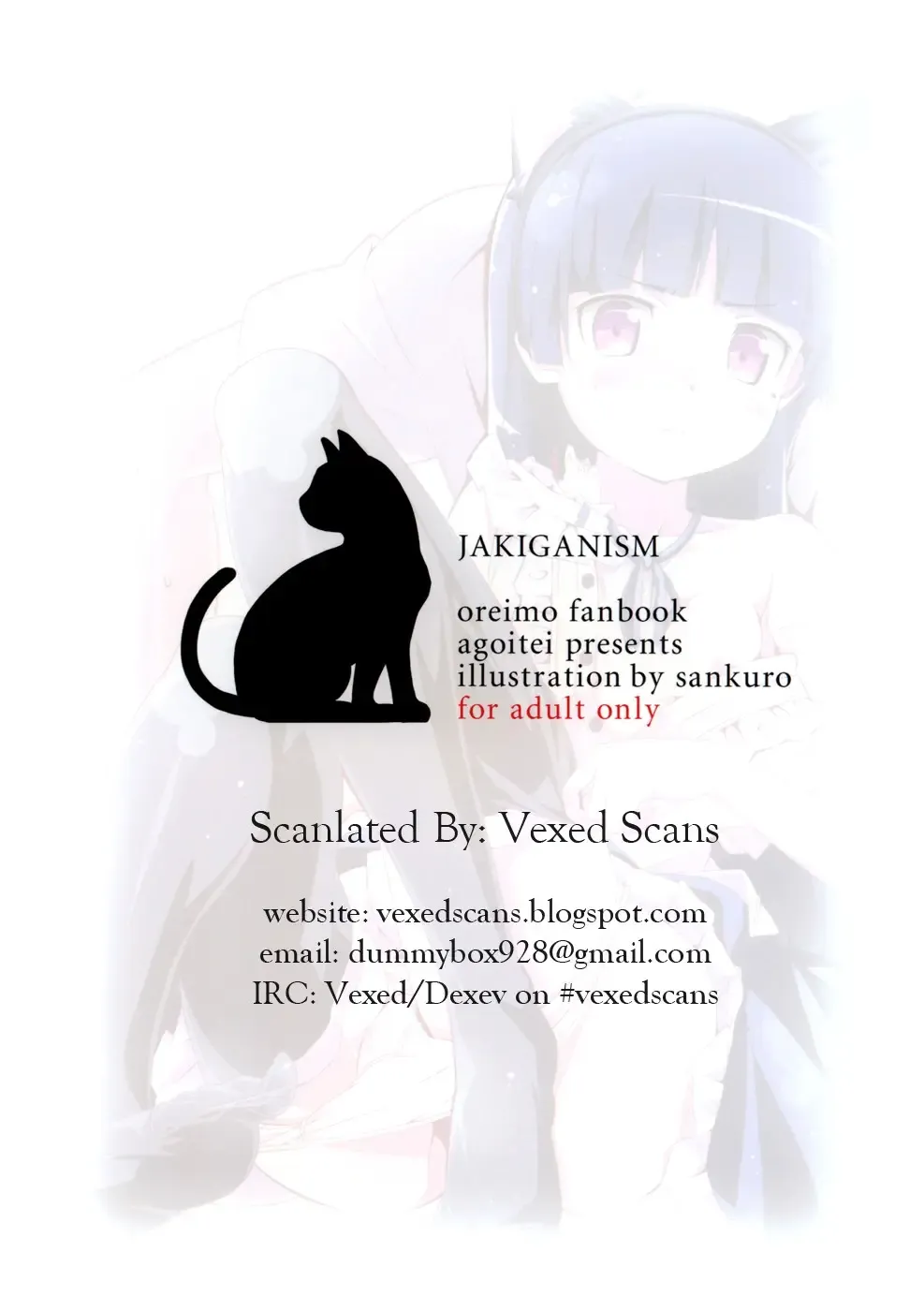 [Sankuro] JAKIGANISM (Ore no Imouto ga Konna ni Kawaii Wake ga nai) - Foto 30