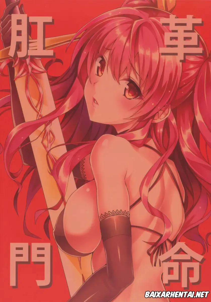 [Sankuro] Koumon kakumei Stella* (Rakudai Kishi No Cavalry) - Foto 36