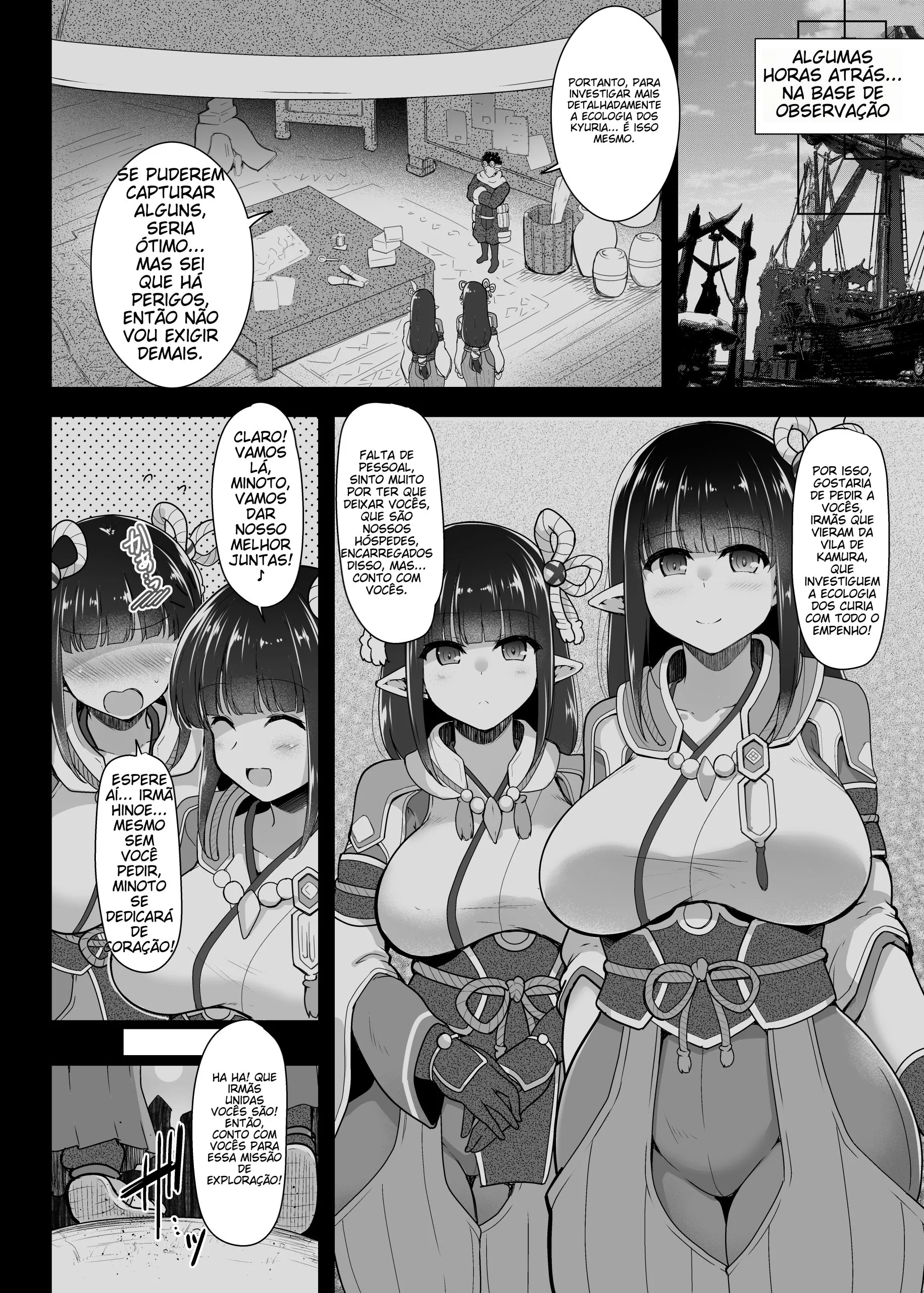 [C.R] Ryuu Mushibamu Ryuu (Monster Hunter) - Foto 5